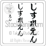 Ghislaine (BG0412VHC)