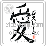 Ghislaine Is My Love (BG0412VKC_L5041VB4A)