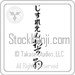 Ghislaine With Meaning Pledge (BG0412VHLB_F0009VC3A)