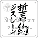 Ghislaine With Meaning Pledge (BG0412VKMD_F0009VS3A)