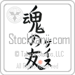 Ghaith Is My Soul Mate (BG0413VKC_L5042VB5A)