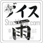 Ghaith With Meaning Rain (BG0413HKLB_N4002VB1A)