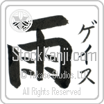 Ghayth With Meaning Rain (BG0414VKSF_N4002VB1A)