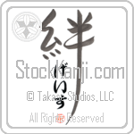 Ghayth Family Bonds Are Forever (BG0414VHC_F6030VD4Y)