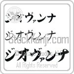 Giovanna (BG0417HKC)