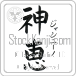 Giannino With Meaning God's Grace (BG0418VKSF_C3021VB2A)