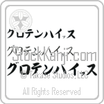 Grotenhuis (BG0419HKC)