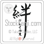 Graves Family Bonds Are Forever (BG0420VKC_F6030VD4Z)