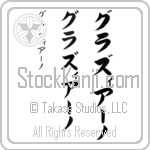 Graziano (BG0424VKC)