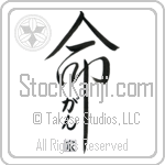 The Gan Family Is My Life (BG0425VHC_L5039VD5Y)