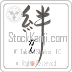 Gan Family Bonds Are Forever (BG0425VHC_F6030VD4Y)