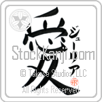 Giulia Is My Love (BG0427VKC_L5041VB4A)