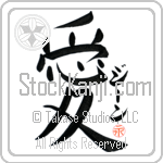 Gean Is My Love (BG0428VKC_L5041VB4A)