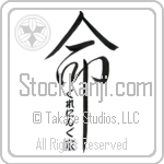 The Grenning Family Is My Life (BG0429VHC_L5039VD5Y)