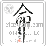 Gianessa Is My Life (BG0431VHC_L5039VD5C)