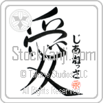 Gianessa Is My Love (BG0431VHC_L5041VS4A)