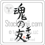 Gigi Is My Soul Mate (BG0432VKC_L5042VB5A)