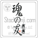 Gigi Is My Soul Mate (BG0432VHC_L5042VS5A)