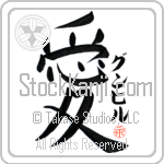 Gunhild Is My Love (BG0433VKC_L5041VB4A)