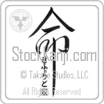 The Gifford Family Is My Life (BG0436VHC_L5039VD5Y)