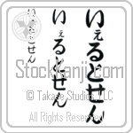 Gjertsen (BG0438VHC)