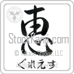 Grace With Meaning Grace (BG0440HHSH_R0035VS1A)