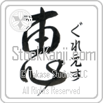 Grace With Meaning Grace (BG0440VHSF_R0035VD2A)