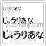 Guilianna (BG0442HHC)