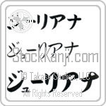 Guilianna (BG0442HKC)