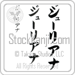 Guilianna (BG0442VKC)