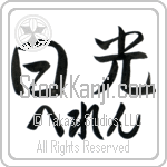 Helen With Meaning Sunshine (BH0000HHLH_N4038HS2A)