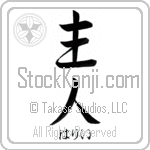 Harry With Meaning Head of House (BH0005HHSH_F6008VS2A)