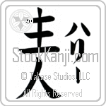 Harry With Meaning Head of House (BH0005VKLF_F6008VB2A)