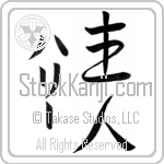 Harry With Meaning Head of House (BH0005VKMD_F6008VS2C)