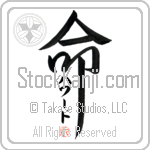 Howard Is My Life (BH0006VKC_L5039VD5F)