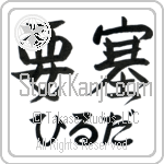 Hilda With Meaning Fortress (BH0009HHLH_W5012HS2A)