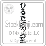 Hilda With Meaning Fortress (BH0009VHLB_W5012VC2A)