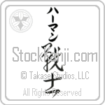 Herman With Meaning Warrior (BH0014VKLB_M1020VC3A)