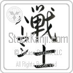 Herman With Meaning Warrior (BH0014VKMD_M1020VS3A)