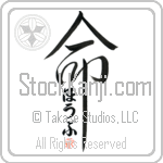 Hope Is My Life (BH0016VHC_L5039VD5C)