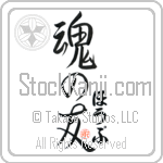 Hope Is My Soul Mate (BH0016VHC_L5042VS5A)