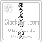 Hope With Meaning Hope (BH0016VHLB_F0027VC2A)