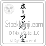 Hope With Meaning Hope (BH0016VKLB_F0027VC2A)