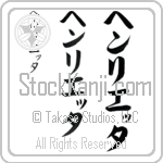 Henrietta (BH0017VKC)