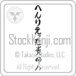 Henrietta With Meaning Lady (BH0017VHLB_P4062VC2A)