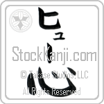 Hugh With Meaning Heart (BH0019VKLB_O6007VB1B)