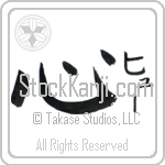 Hugh With Meaning Heart (BH0019VKSF_O6007VB1A)