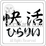 Hilary With Meaning Cheerful (BH0022HHLH_P4029HS3A)