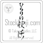 Hilary With Meaning Cheerful (BH0022VHLB_P4029VC3A)