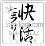 Hilary With Meaning Cheerful (BH0022VKMD_P4029VS2A)